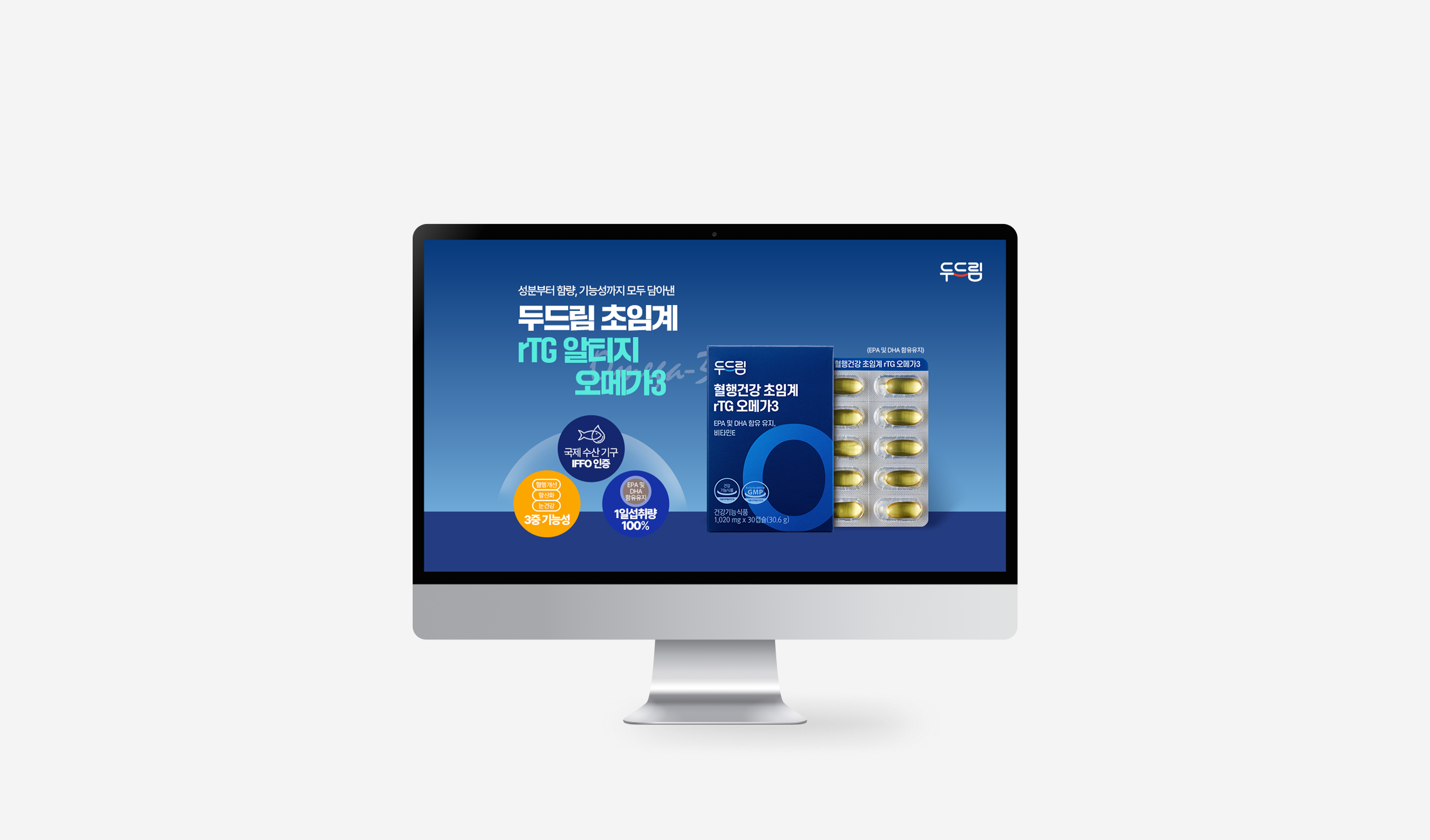 쇼핑몰 제작 및 상세페이지