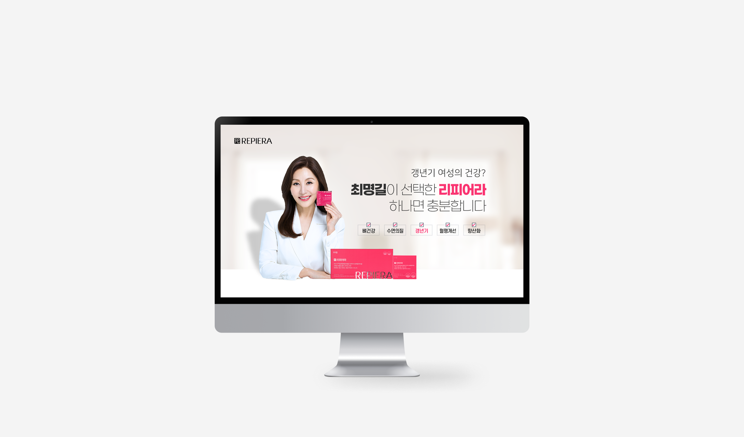 리피어라 브랜드사이트 및 랜딩