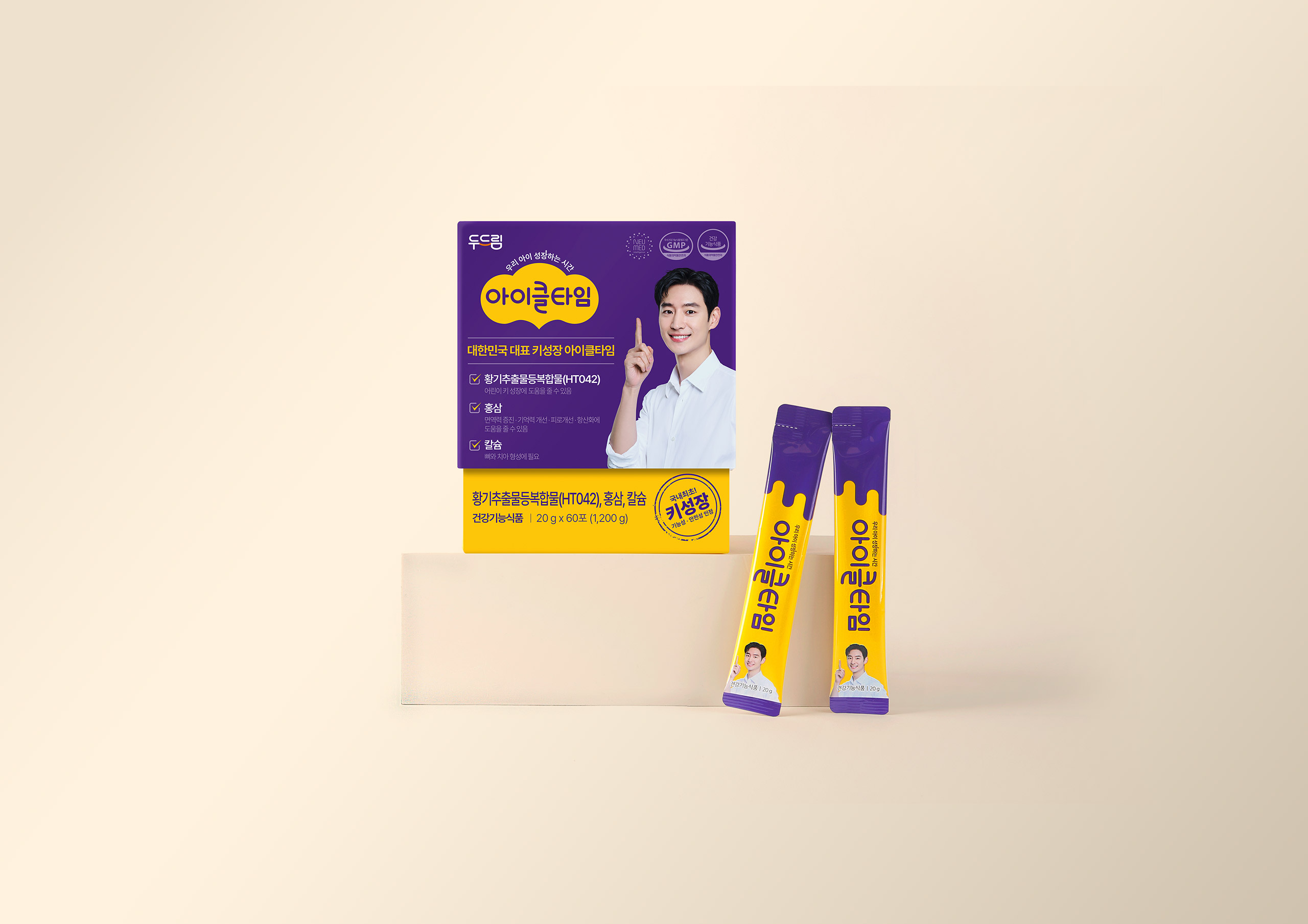 아이클타임 HY042 패키지 디자인